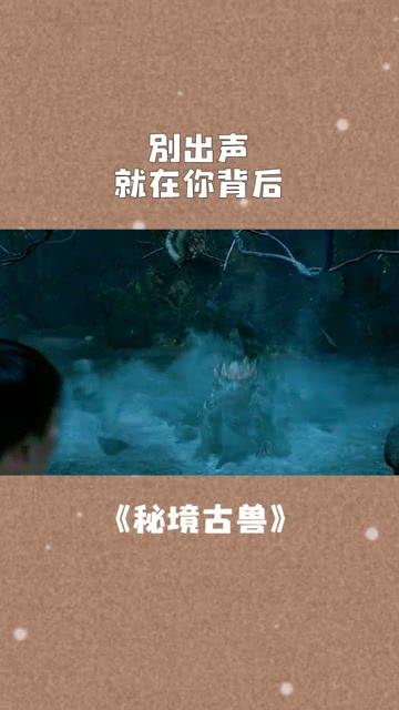 妖言惑众