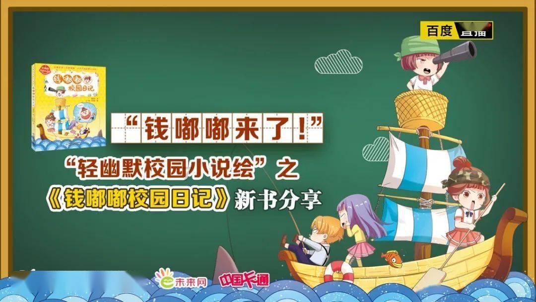野外生存游戏