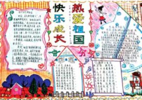 小小兵团